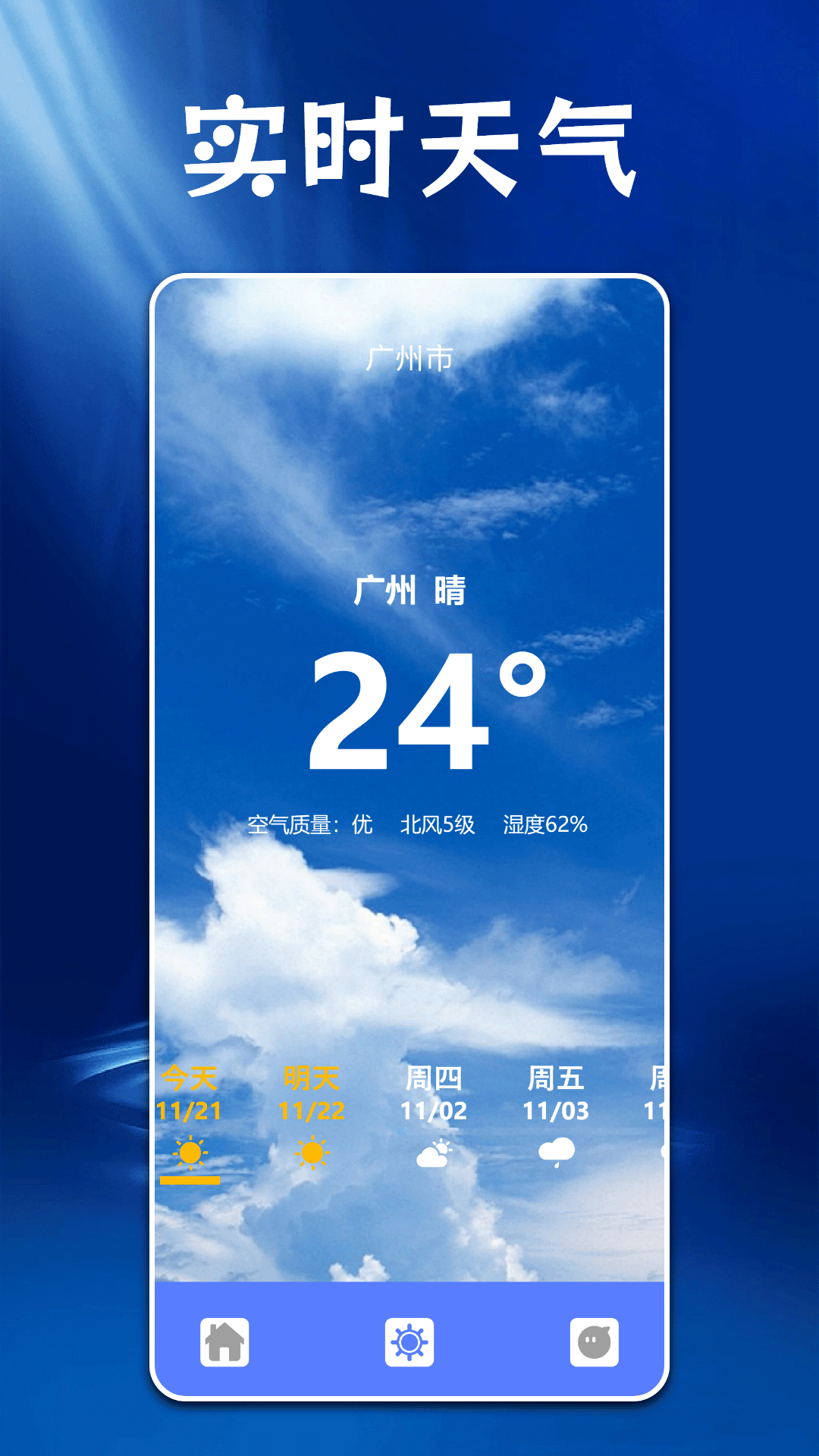 ps图片处理工具官方正版下载 v1.1