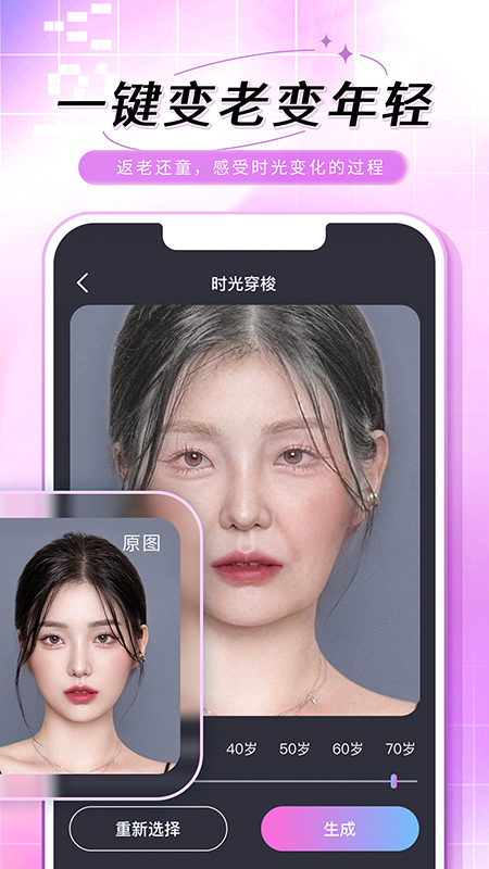 老照片修复手官方下载