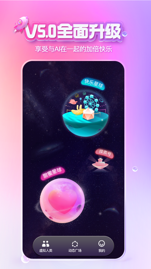 xeva下载官方安卓