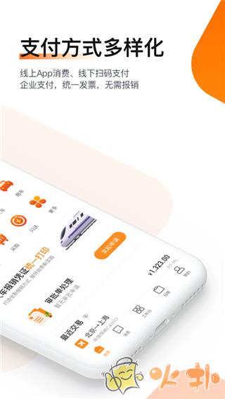 分贝通app v5.2.6