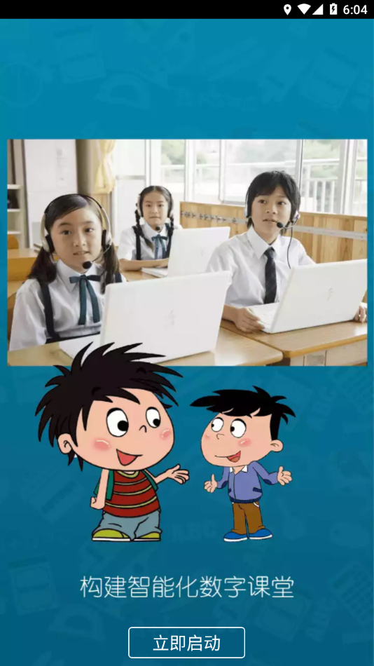 京版云app下载 v4.1.2