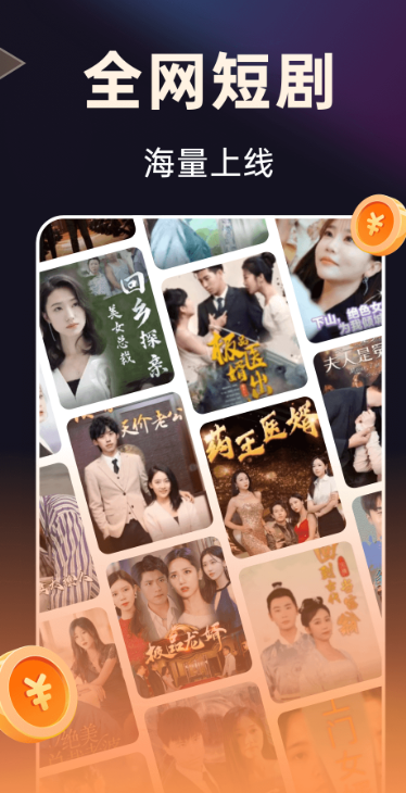 妙看极速版app下载 v7.8.3.250523