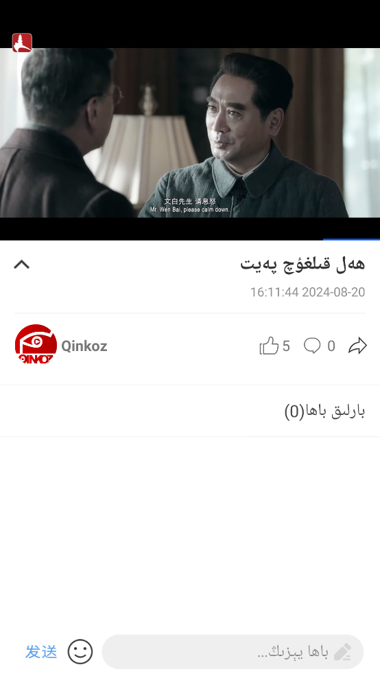 qinkoz软件安装 v1.2.7