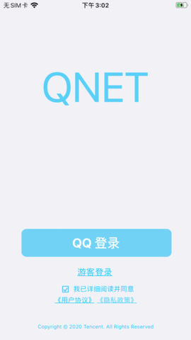 qnet下载旧版本2.1.5 v