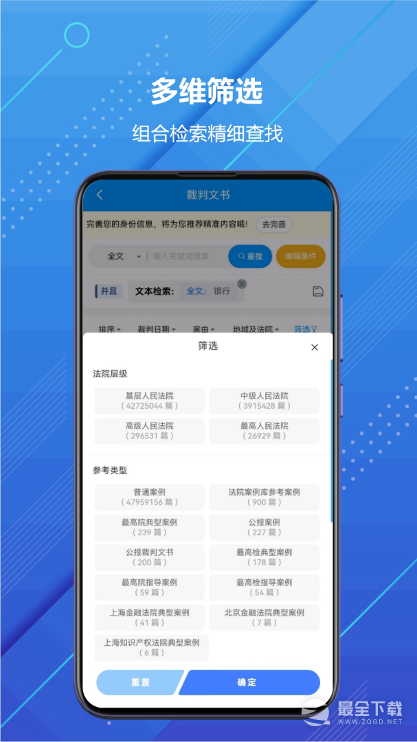 把手案例 v4.2.1