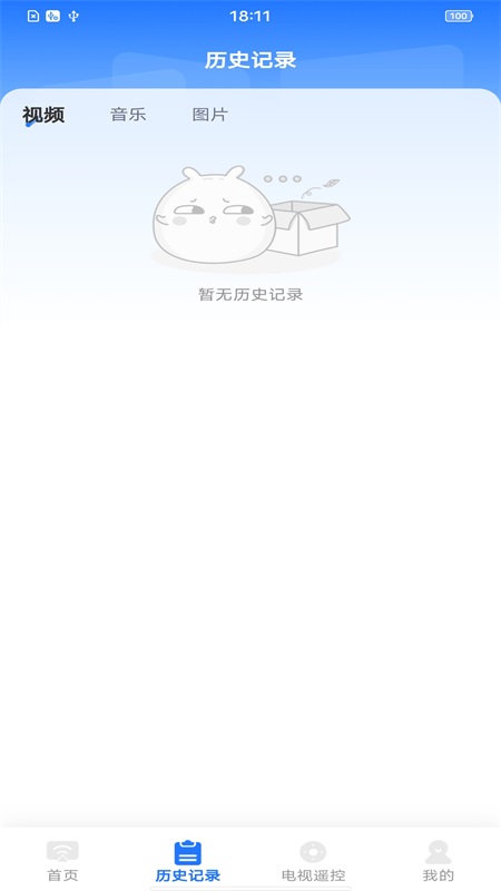 安卓投屏管家官方版 v1.0.7