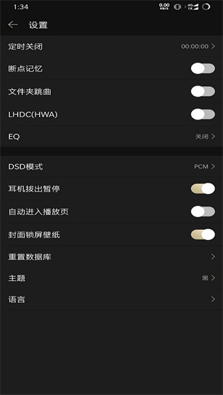山灵音乐app下载 v2.3.0