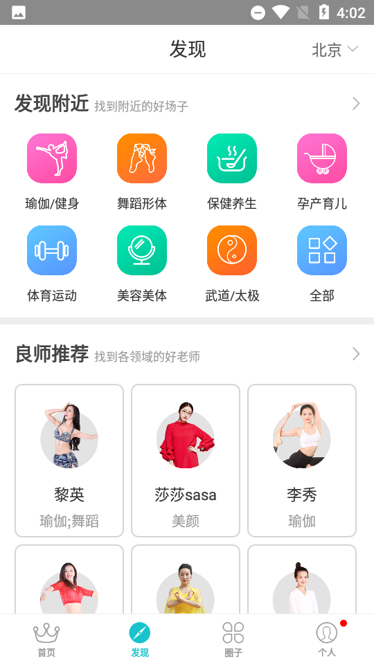 百映优生活app v2.0.05