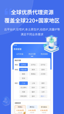 云登浏览器助手app v1.0.1
