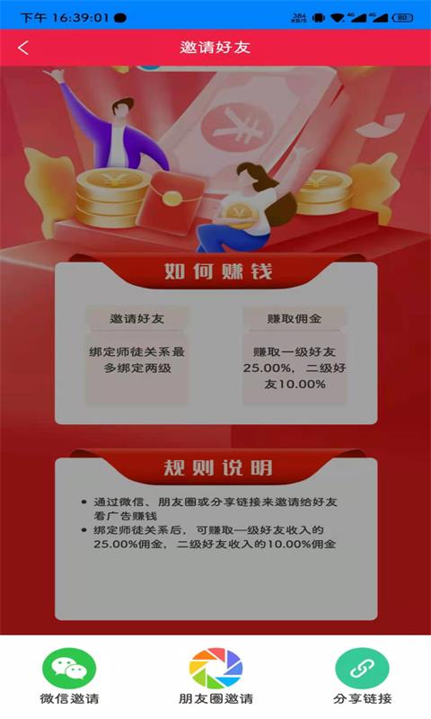 巨量多多 v2021072904