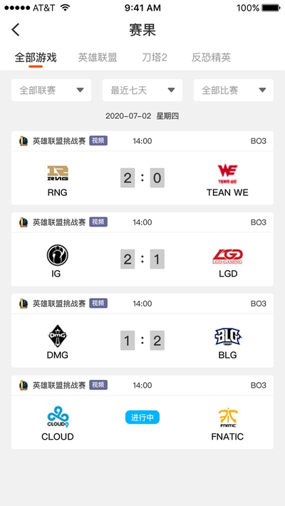 云集赛事app v2.3.91