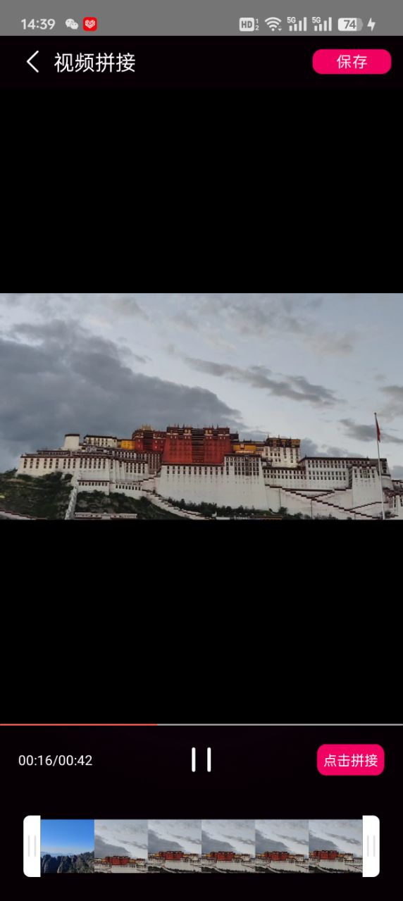 编辑照片管家官方下载 v1.0