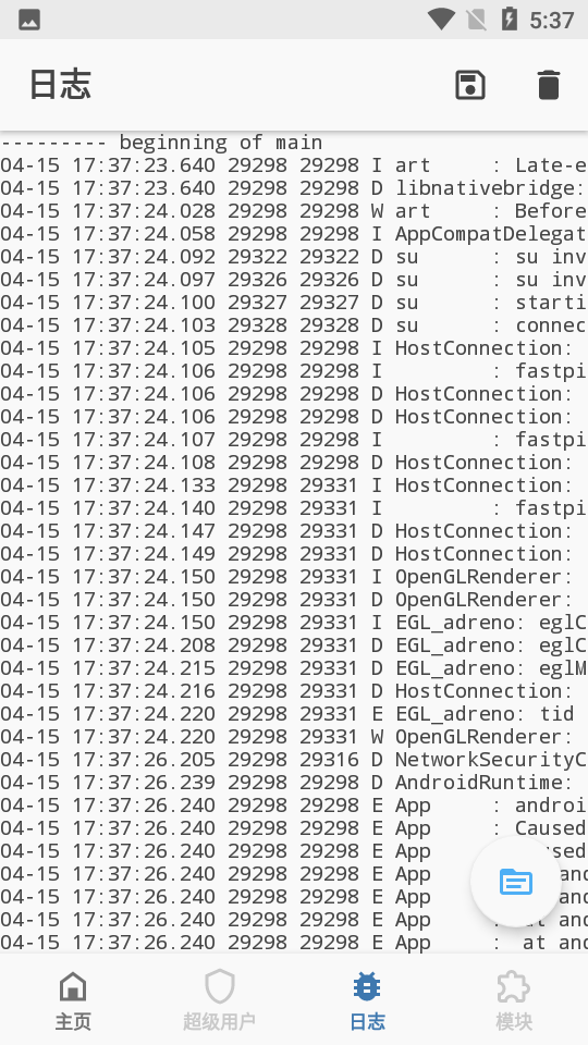 magisk金丝雀版本 v21.0