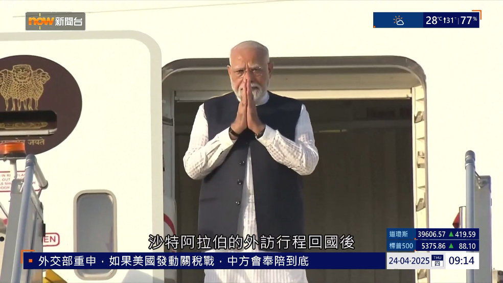 星火new直播tv版(星火电视) v1.0.49