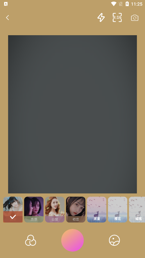 DZ复古相机官方下载 v1.7