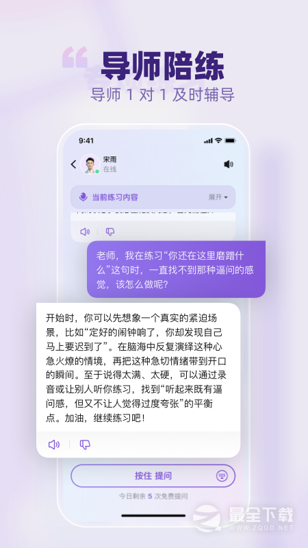 梨花声音研修院 v1.27.15