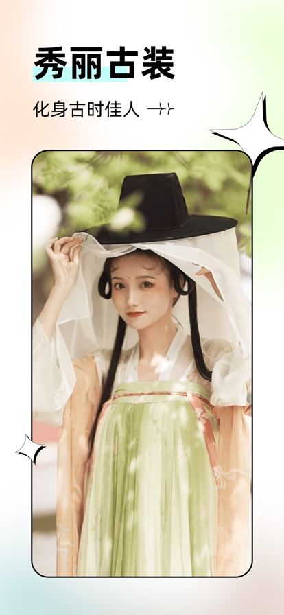 脸猫手机版下载 v3.9.7