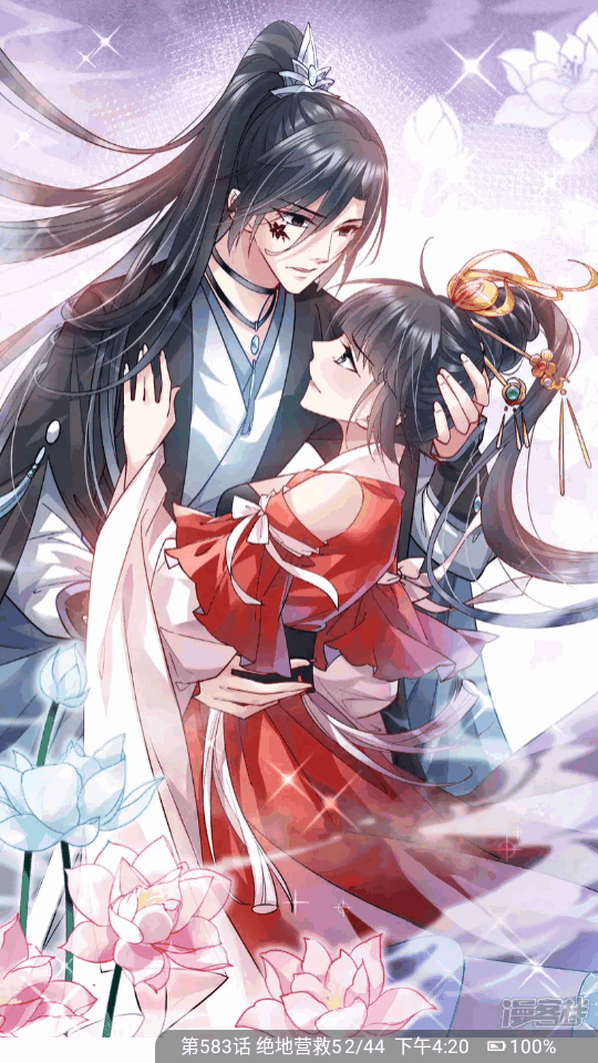 书漫馆官方 v9.05