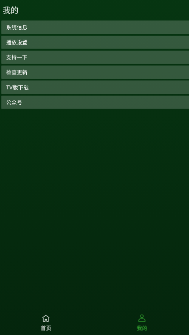 小草影视大全免费下载电视剧 v1.1.6