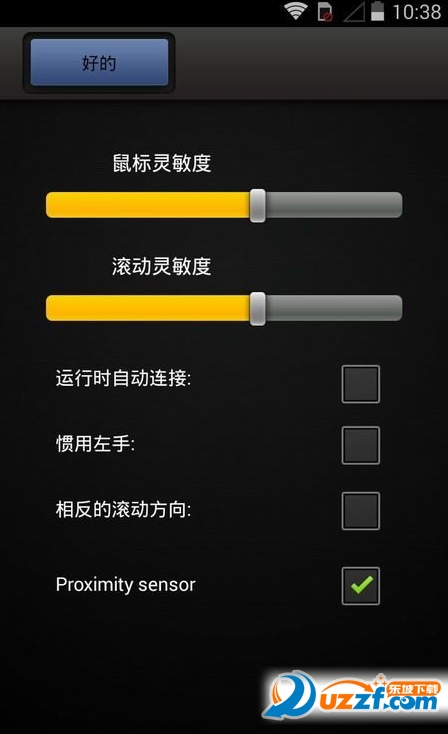 WiFi Mouse Pro(手机无线鼠标软件) v5.0.8
