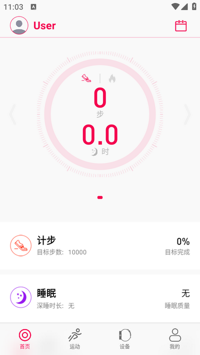 WoFit手环app v8.1.6.010510