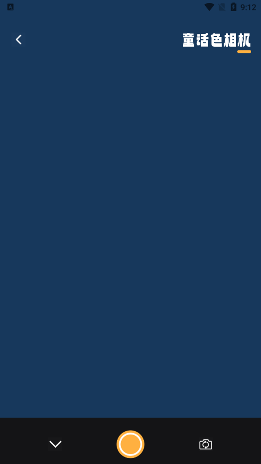 ProMovlePro相机APP下载 v1.1