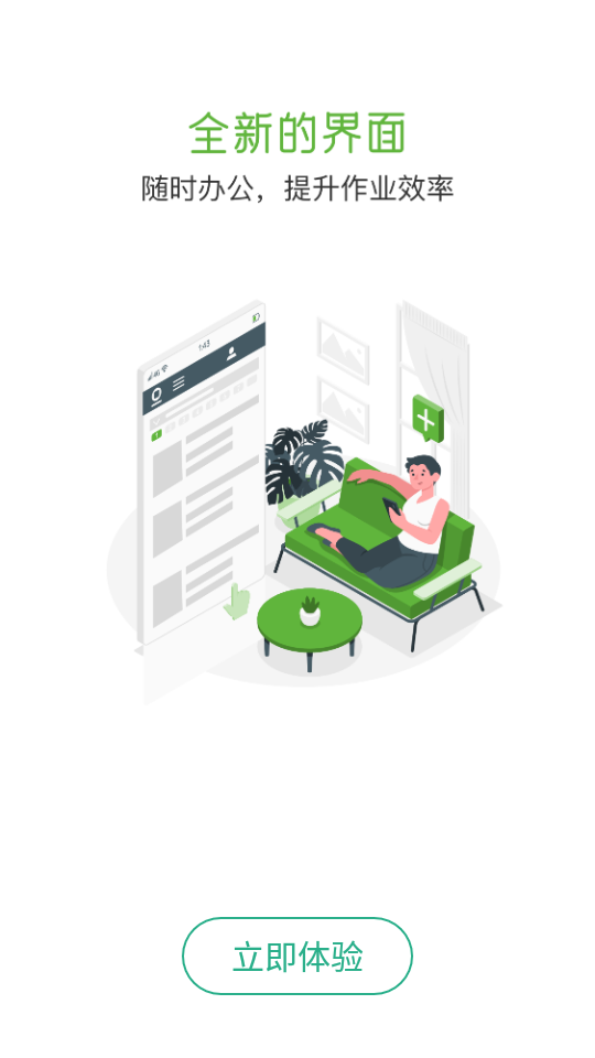 中原安佑app安卓版 v1.4.6