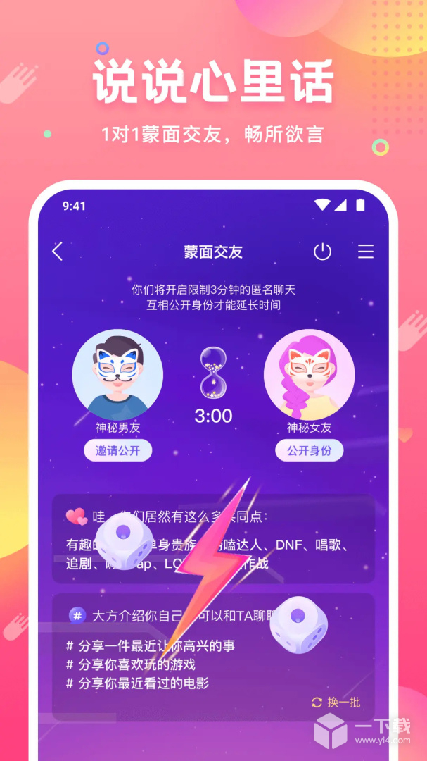 皮皮蟹 v7.91.0
