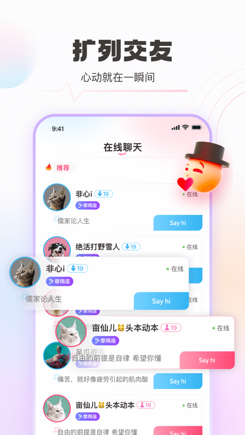 青豚app v1.7.0