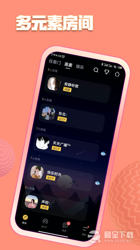 鱼塘 v2.7.0