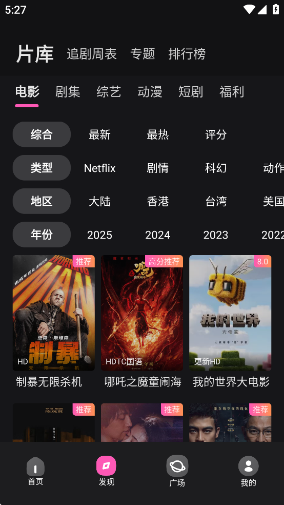火车太顺下载官方 v1.0.0.0