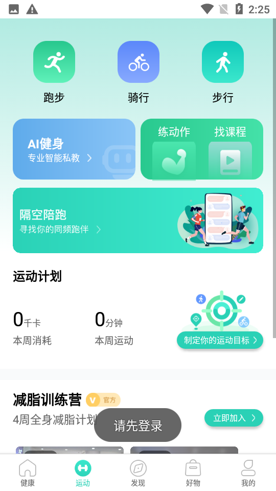 数字生活app v1.0.041
