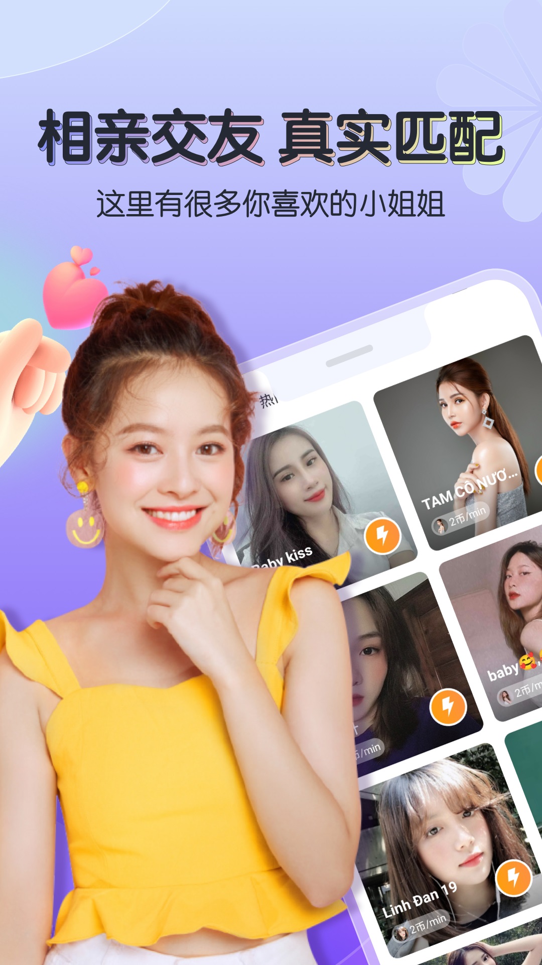 米尤app v1.0.0