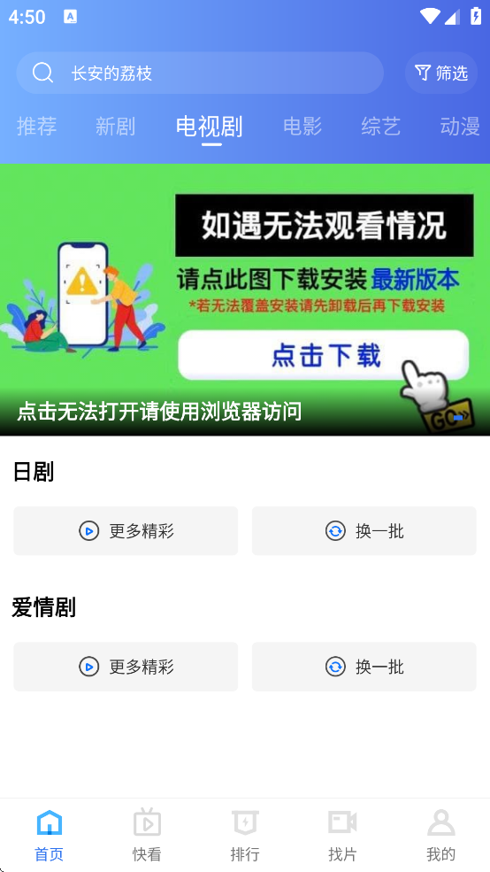 翡翠视频纯净版下载 V3.2.0