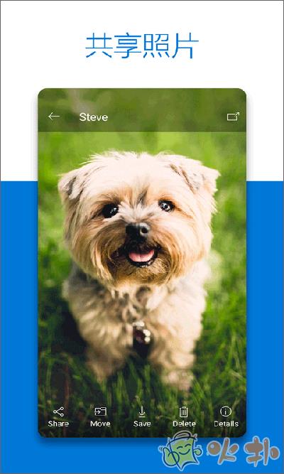OneDrive v6.35