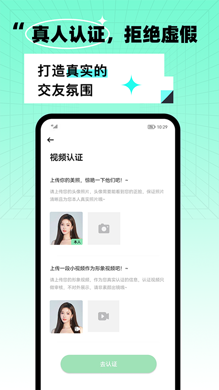 氧气酒馆APP v1.0.0