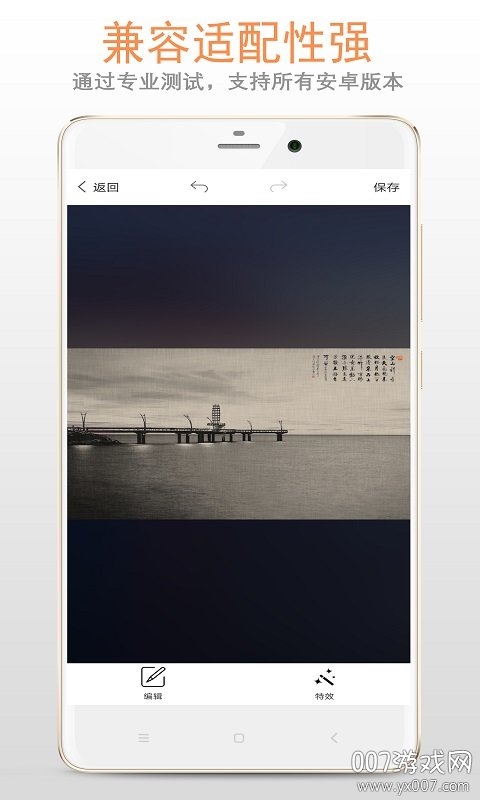 图片添加文字app官方版下载 v2.6.8