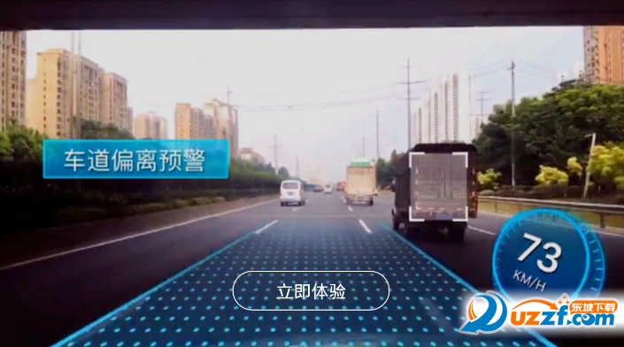 极目启行车机版 v3.4.3