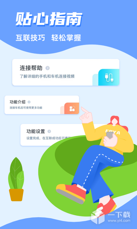 CarAuto v3.7.37260203