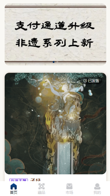 江南数艺Meta v1.0