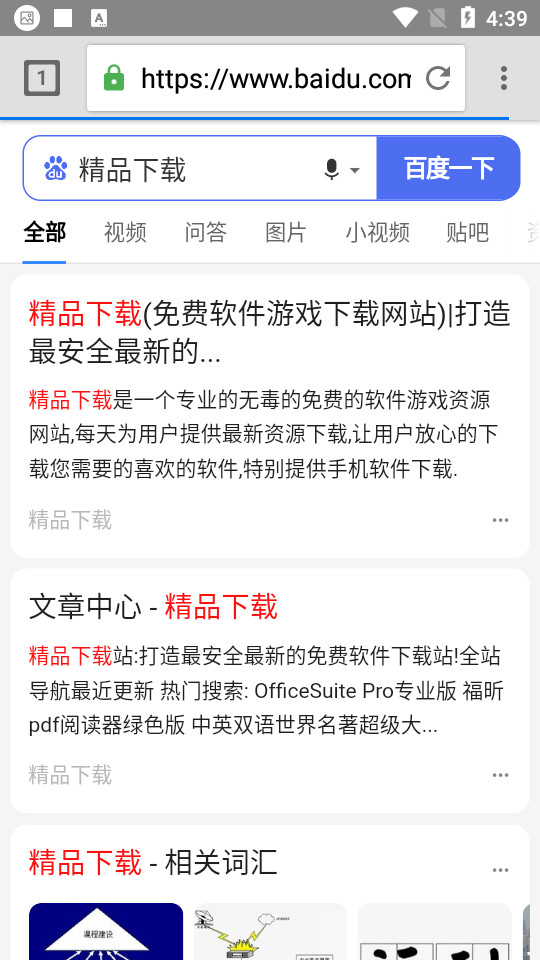 好看浏览器 v6.1.0.0