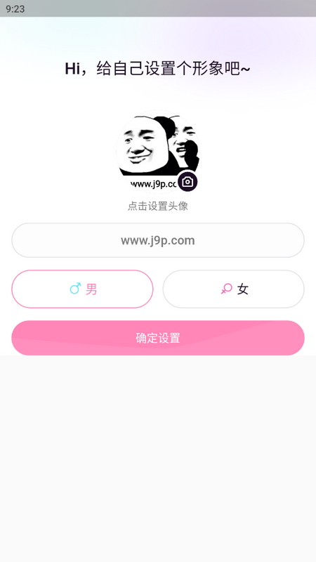 大小圈 v1.0.0