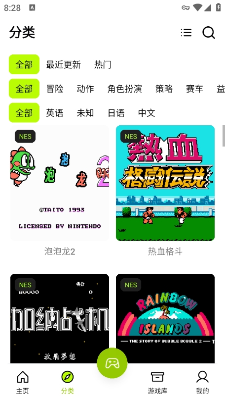 飞鸟模拟器下载2025最新版 v1.0.3