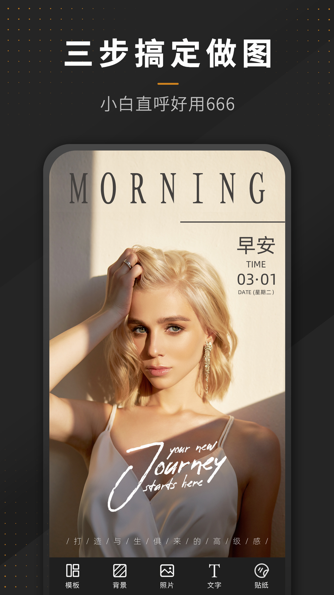 p图全能王app最新版下载 v2.8.5