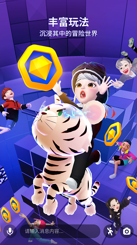 崽崽ZEPETO v4.13.010
