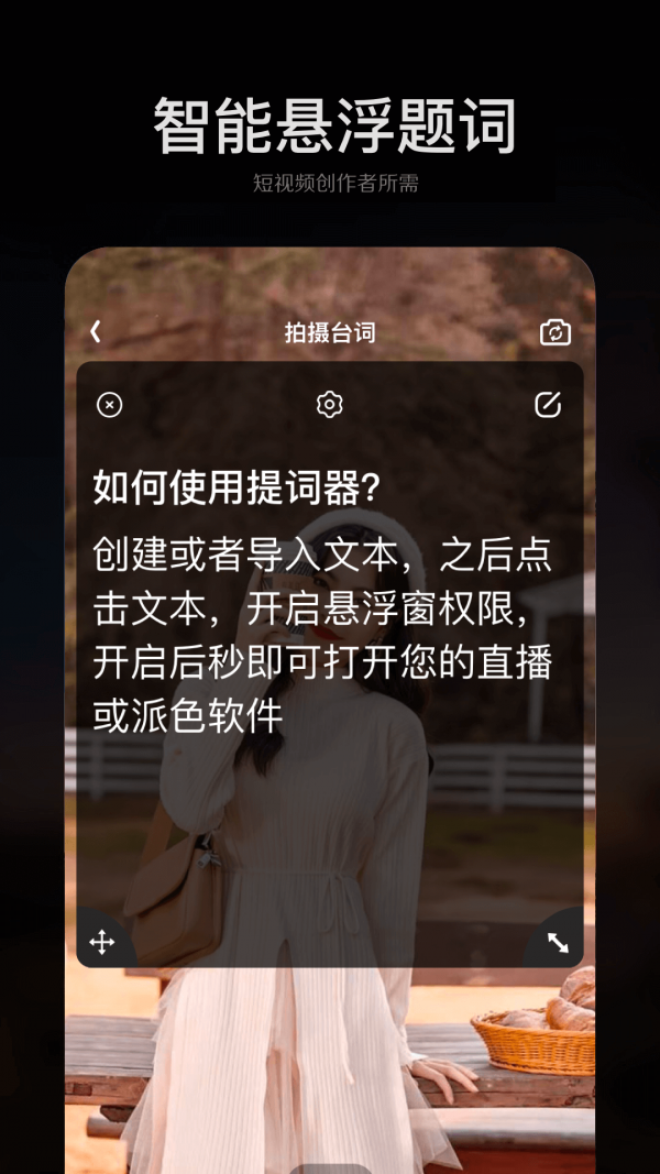 手机ps修图大师app下载安卓版 v1.17