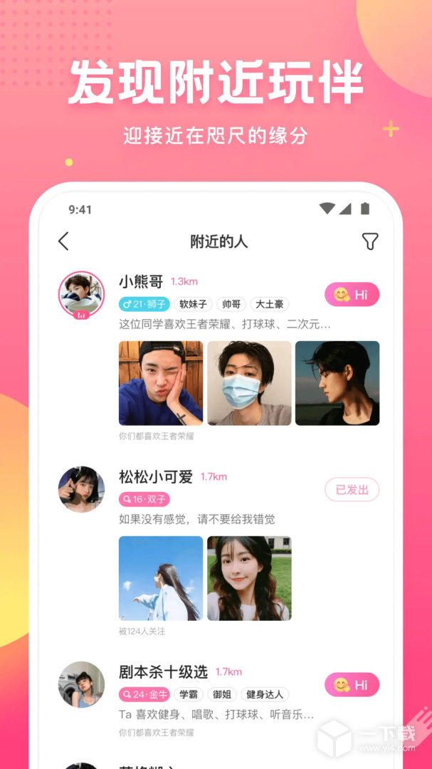 皮皮蟹 v7.91.0