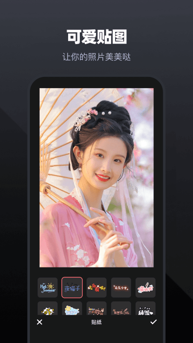 唱拍相机app官方下载 v1.5