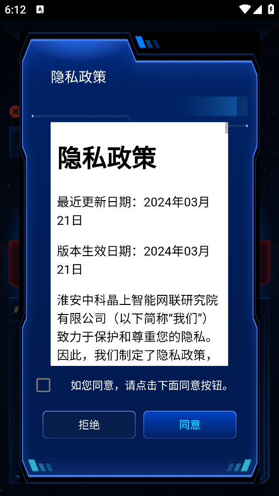 第五时空app v2.4.36