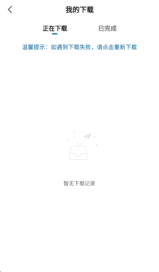 拾光视频最新版本下载安装手机